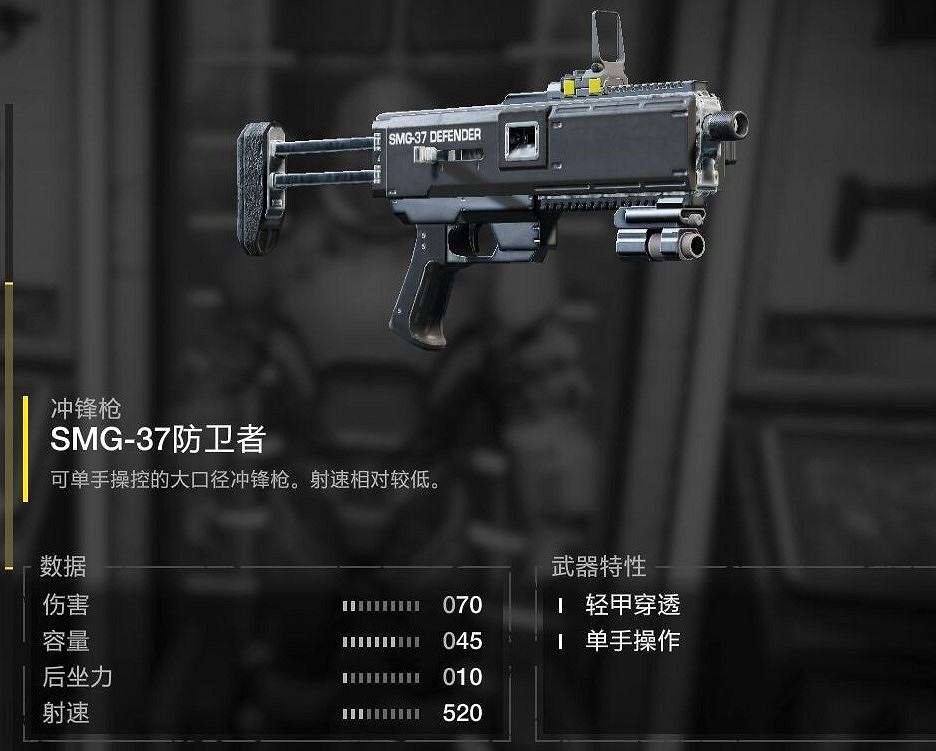 《絕地戰兵2》各武器強度評價 《絕地戰兵2》各武器強度評價