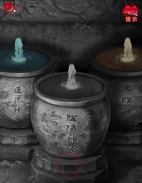 紙嫁衣6第4章通關攻略 紙嫁衣6第4章通關攻略