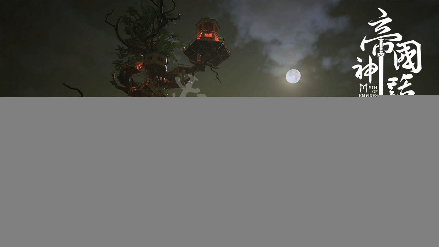 《帝國神話》裝備製造系統怎麽樣? 裝備熟練度及品質介紹 《帝國神話》裝備製造系統怎麽樣? 裝備熟練度及品質介紹