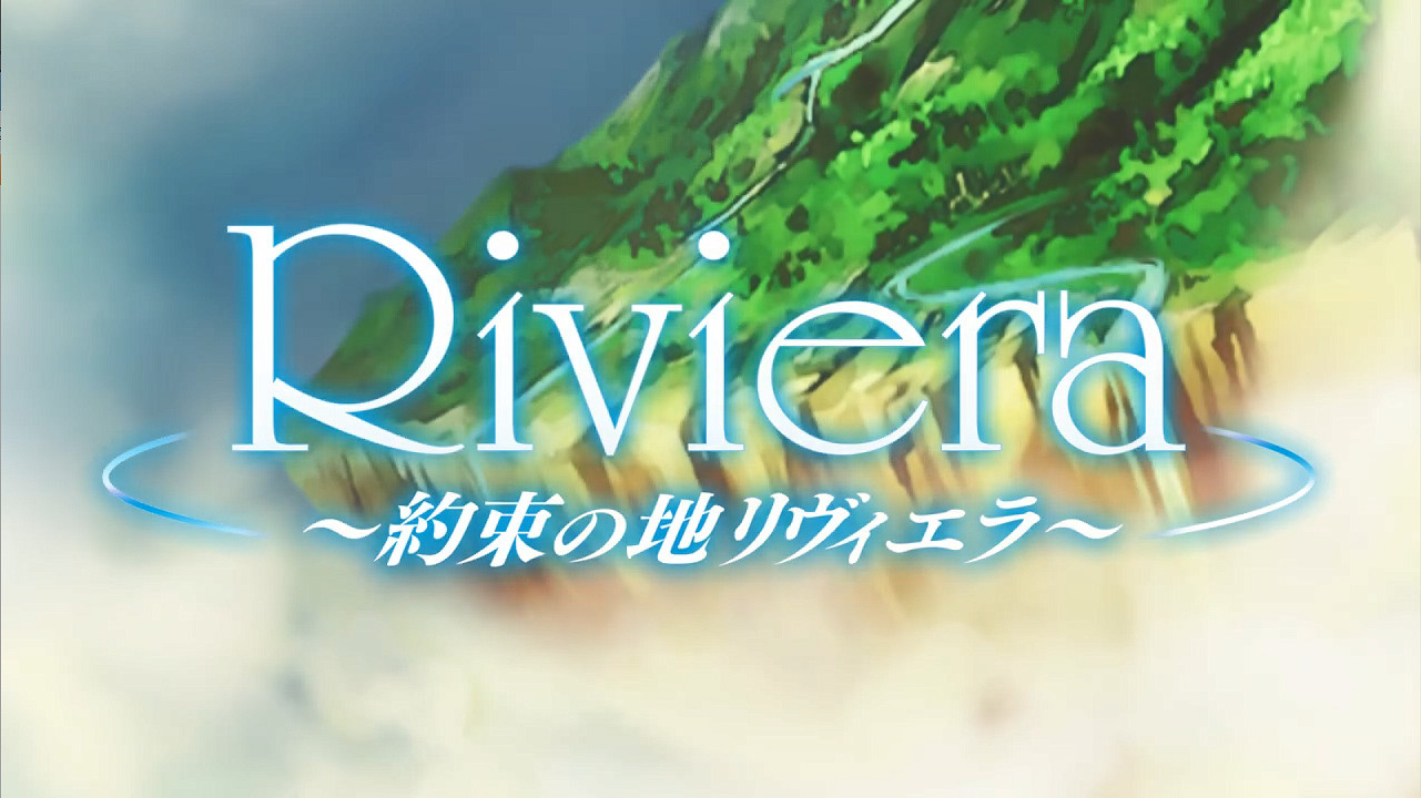 《約束之地：利維艾拉重製版》今天發售 介紹PV公開
