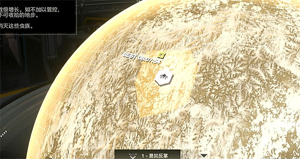 《絕地戰兵2》任務開場動畫卡住解決方法 《絕地戰兵2》任務開場動畫卡住解決方法