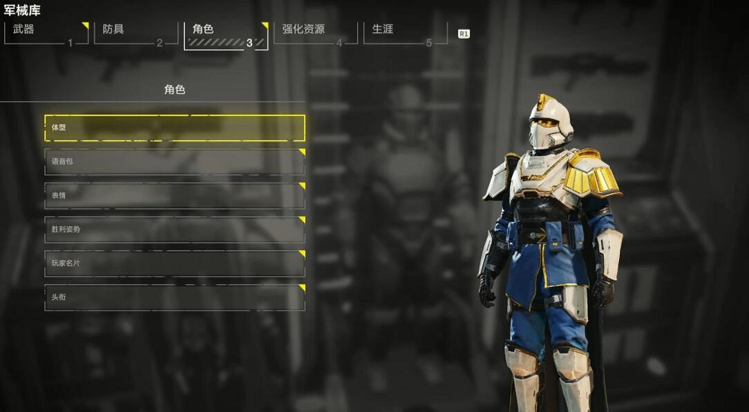 《絕地戰兵2》軍械庫選項功能介紹