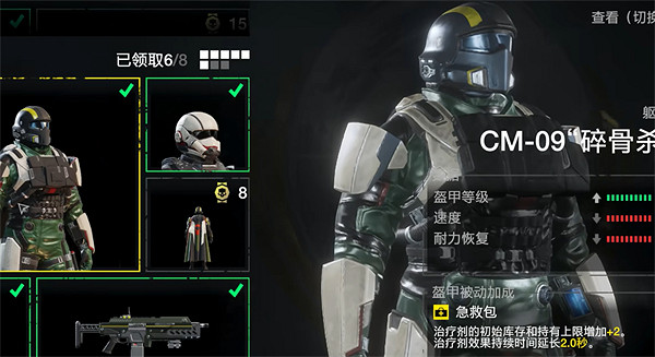 《絕地戰兵2》戰爭債卷選擇推薦