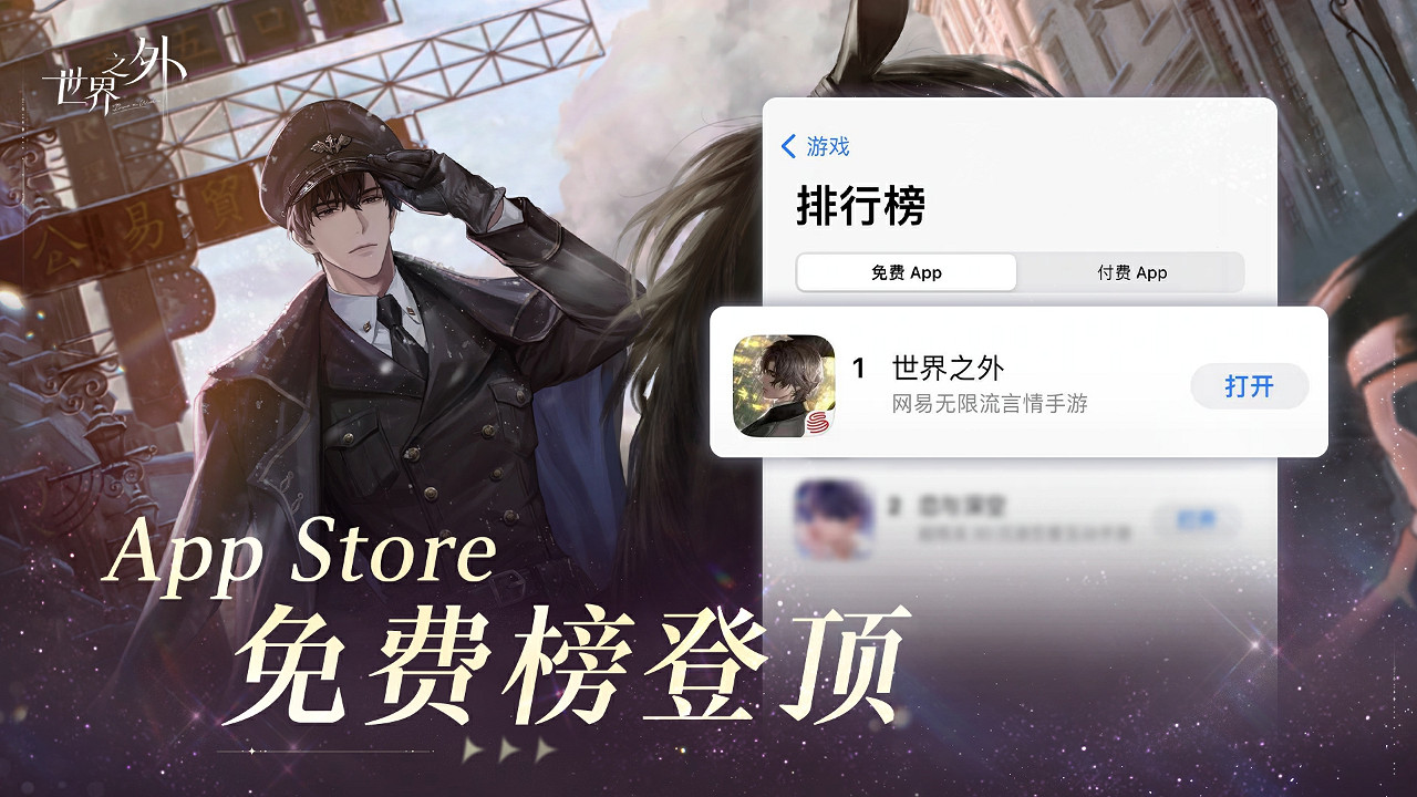 網易2023年財報公開：研發投入165億創歷史新高