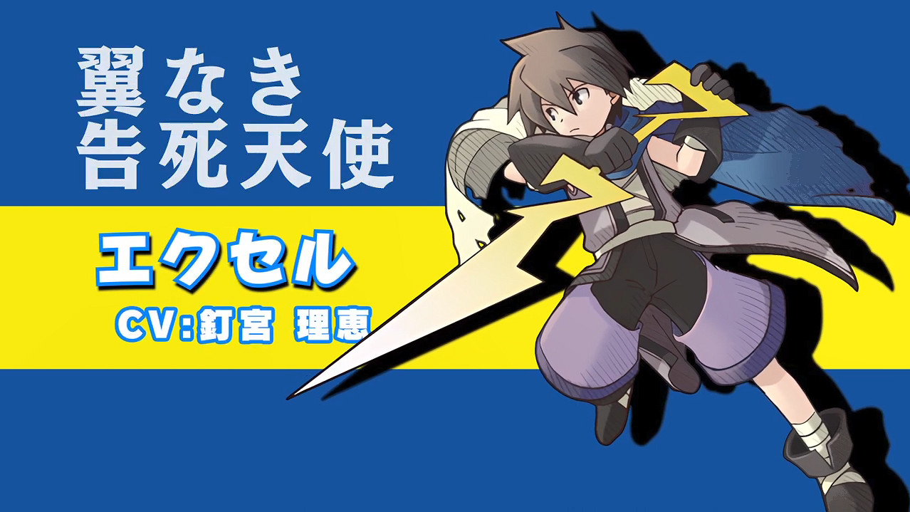 《約束之地：利維艾拉重製版》今天發售 介紹PV公開