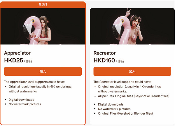 要蒂法還是愛麗絲？《FF7重生》泳裝愛麗絲3D模型完工