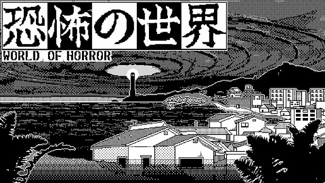 《恐怖的世界》Steam版三月更新 整合工坊擴充MOD支援