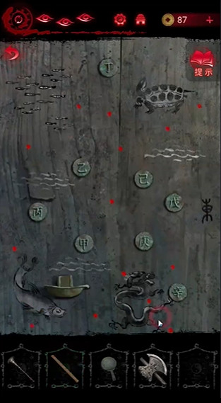 紙嫁衣6第5章通關攻略 紙嫁衣6第5章通關攻略