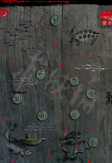 《紙嫁衣6》圖文攻略:全章節全流程攻略【我們攻略組】 《紙嫁衣6》圖文攻略:全章節全流程攻略【我們攻略組】