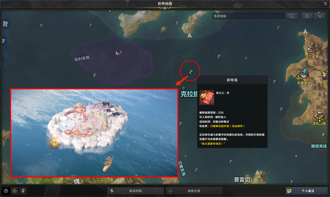 被央視報導的《命運方舟》，正在推動傳統節日走向世界