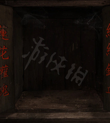 《紙嫁衣6》圖文攻略:全章節全流程攻略【我們攻略組】 《紙嫁衣6》圖文攻略:全章節全流程攻略【我們攻略組】