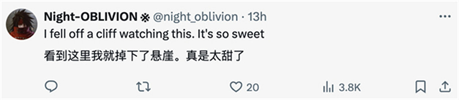 有情人終成眷屬!《FF7RE》克勞德與蒂法在煙火中接吻