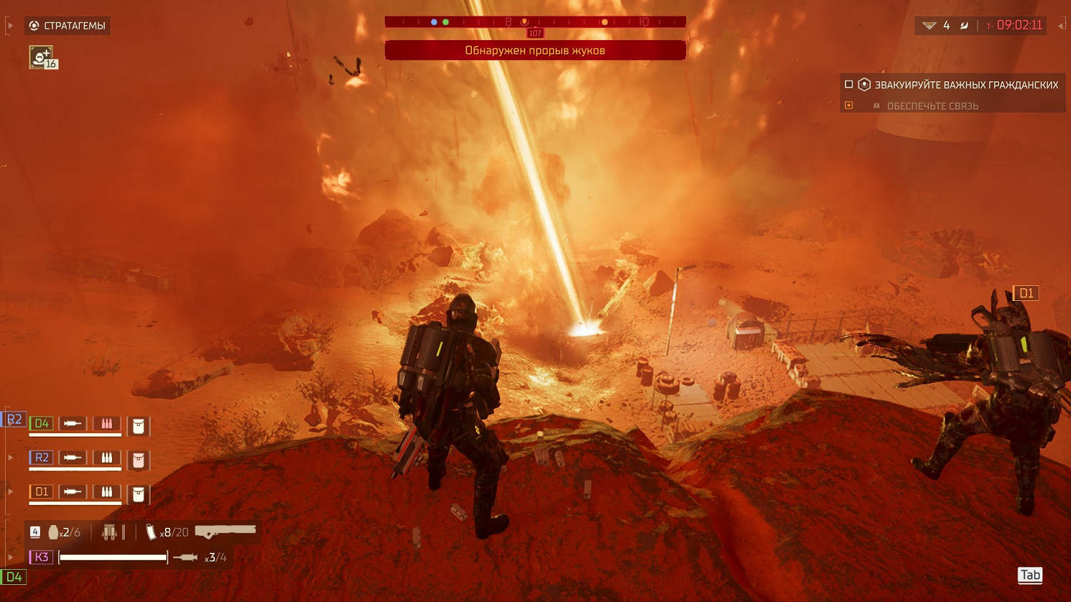 《絕地戰兵2》1.000.012更新內容一覽 《絕地戰兵2》1.000.012更新內容一覽