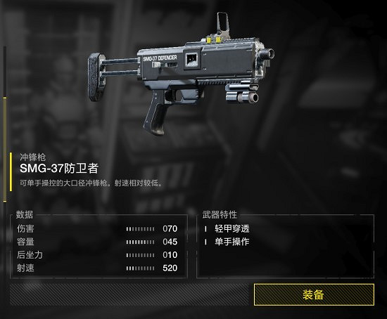 《絕地戰兵2》武器強度排行榜 《絕地戰兵2》武器強度排行榜