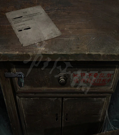 《紙嫁衣6》圖文攻略:全章節全流程攻略【我們攻略組】 《紙嫁衣6》圖文攻略:全章節全流程攻略【我們攻略組】