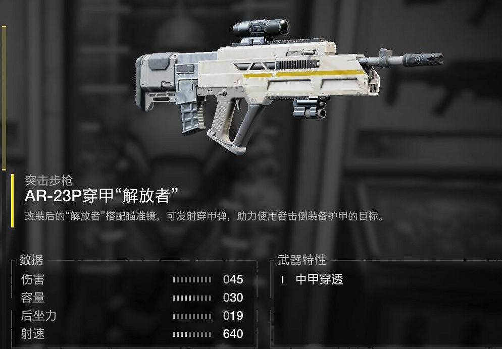 《絕地戰兵2》各武器強度評價 《絕地戰兵2》各武器強度評價