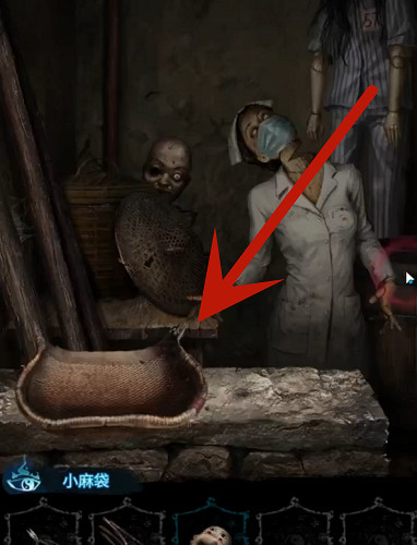 紙嫁衣6無間夢境千秋魘攻略大全 紙嫁衣6無間夢境千秋魘攻略大全