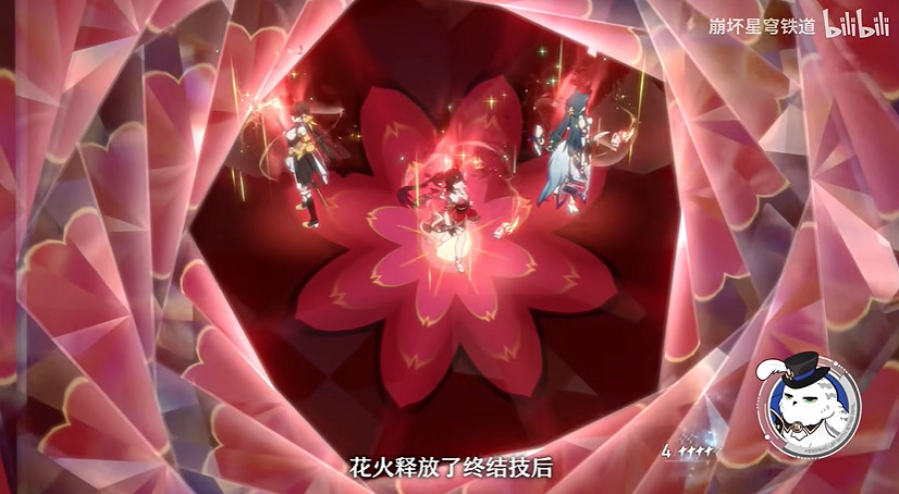 官方公布《星穹鐵道》花火技能解說影片:提供高額增傷