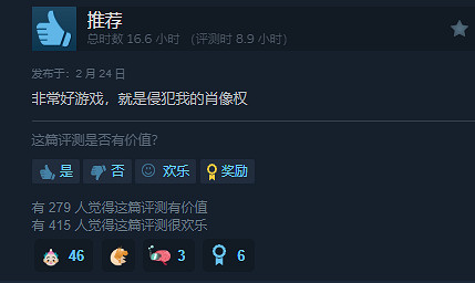 當小醜打德州撲克的小遊戲，在Steam拿下了97%的好評