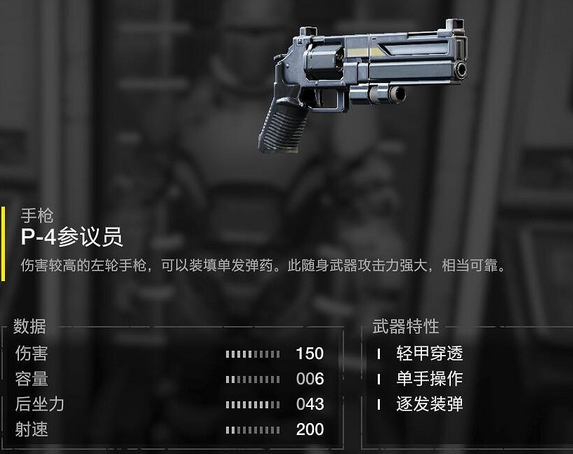 《絕地戰兵2》各武器強度評價 《絕地戰兵2》各武器強度評價