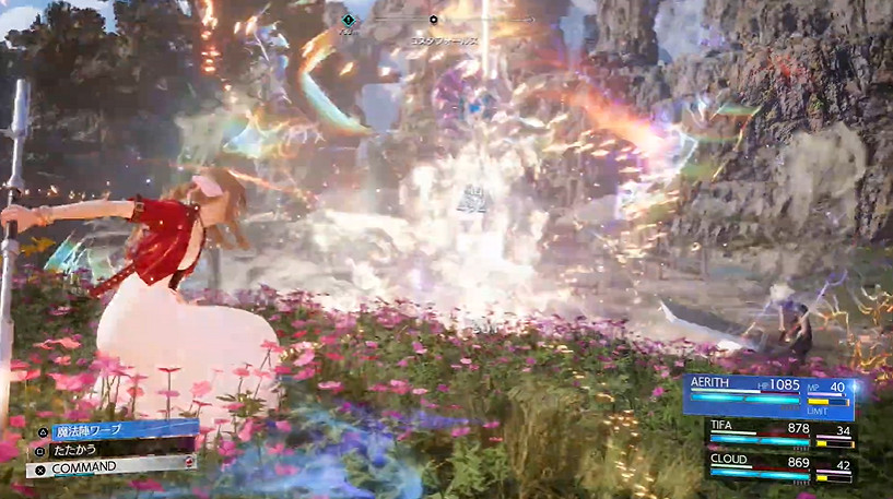 特效十分炸裂!《最終幻想7:重生》發售預告片公布! 特效十分炸裂!《最終幻想7:重生》發售預告片公布!