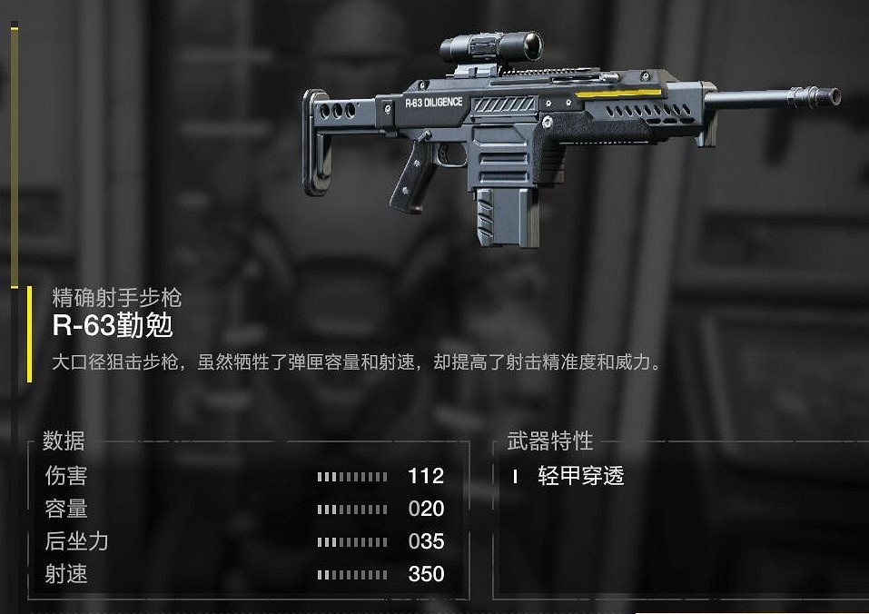 《絕地戰兵2》各武器強度評價 《絕地戰兵2》各武器強度評價