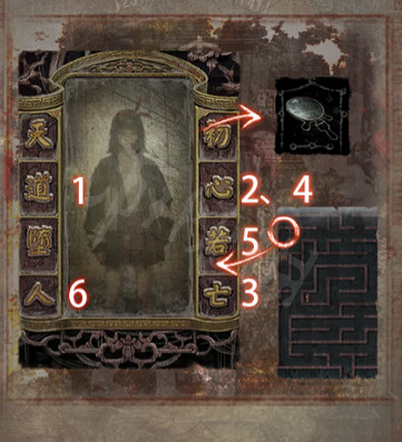 《紙嫁衣6》圖文攻略:全章節全流程攻略【我們攻略組】 《紙嫁衣6》圖文攻略:全章節全流程攻略【我們攻略組】