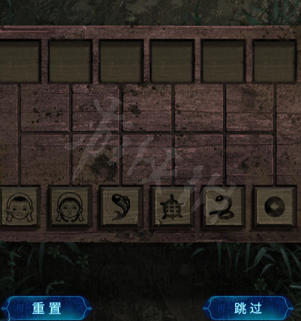 《紙嫁衣6》圖文攻略:全章節全流程攻略【我們攻略組】 《紙嫁衣6》圖文攻略:全章節全流程攻略【我們攻略組】