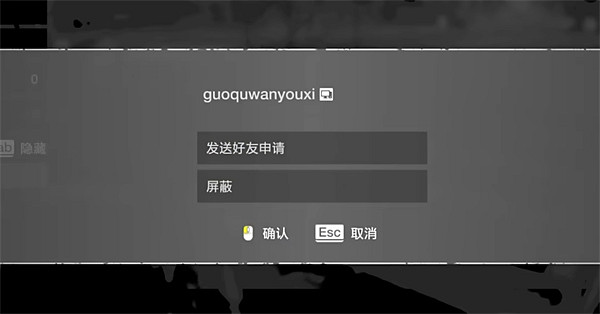 《絕地戰兵2》好友添加方法