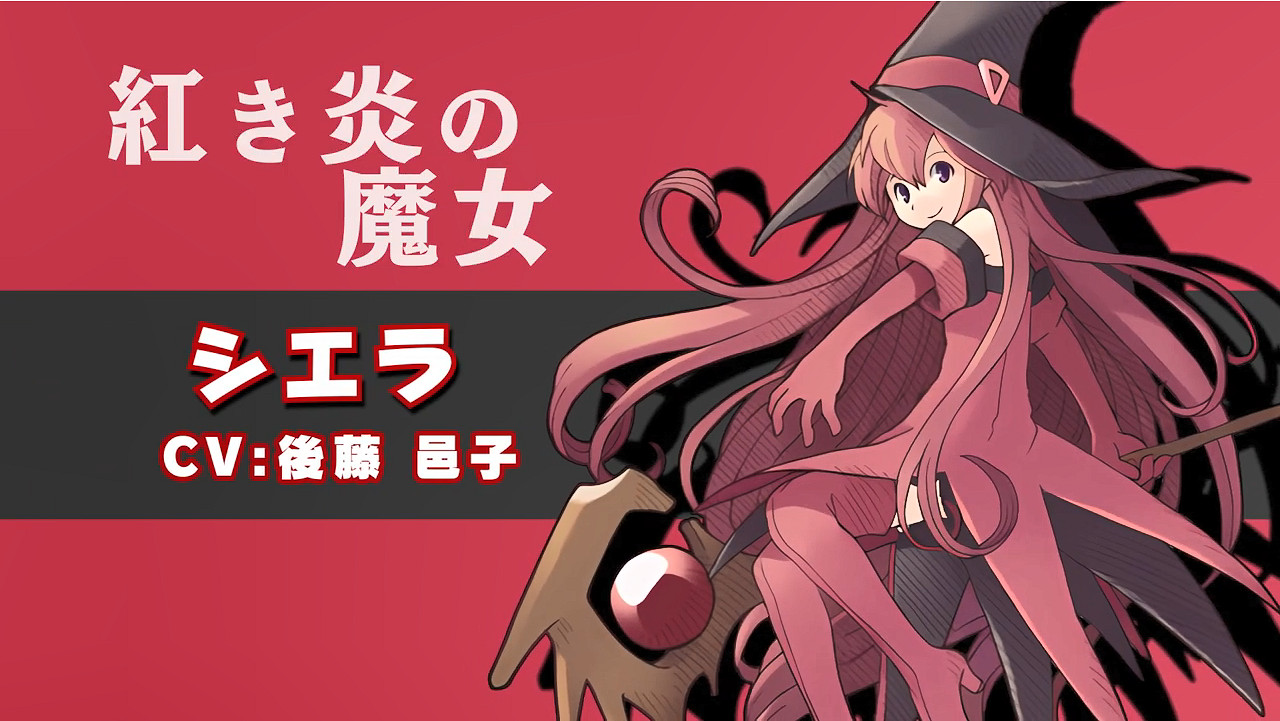 《約束之地：利維艾拉重製版》今天發售 介紹PV公開