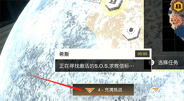 《絕地戰兵2》難度調整方法 《絕地戰兵2》難度調整方法