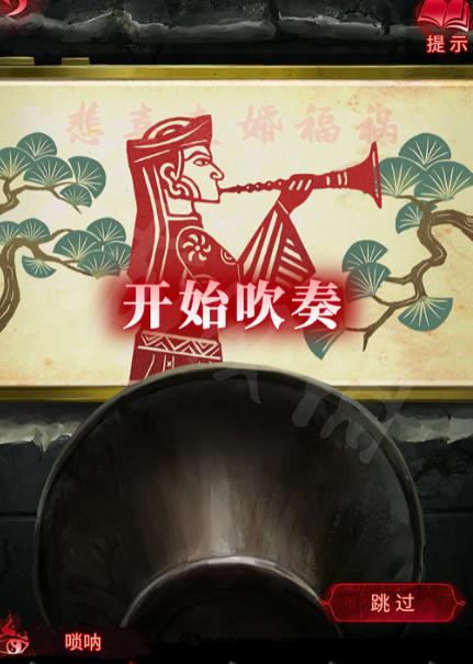 《紙嫁衣6》圖文攻略:全章節全流程攻略【我們攻略組】 《紙嫁衣6》圖文攻略:全章節全流程攻略【我們攻略組】