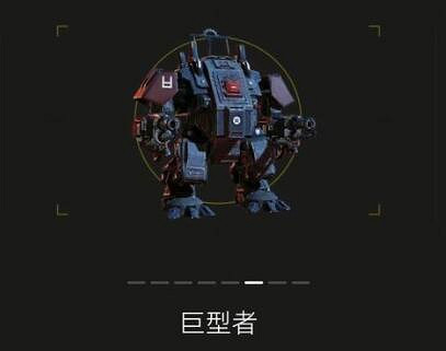 《絕地戰兵2》機械類敵人特點介紹 《絕地戰兵2》機械類敵人特點介紹