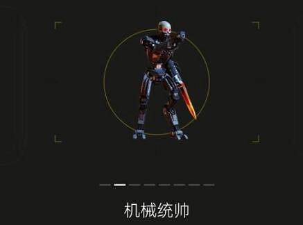 《絕地戰兵2》機械類敵人特點介紹 《絕地戰兵2》機械類敵人特點介紹