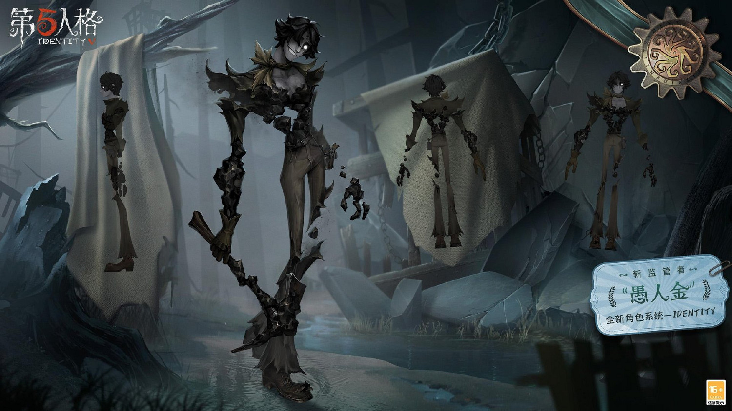 《第五人格》愚人金怎麽玩 愚人金實戰技巧 《第五人格》愚人金怎麽玩 愚人金實戰技巧