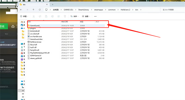 《絕地戰兵2》出現錯誤解決方法
