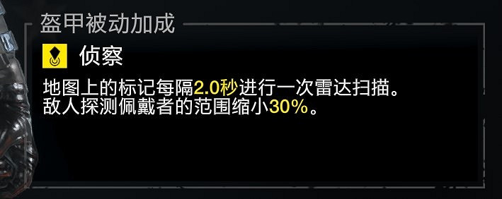 《絕地戰兵2》新手攻略 《絕地戰兵2》新手攻略