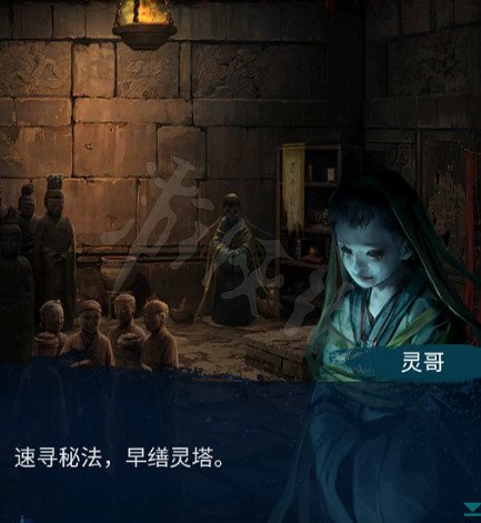 《紙嫁衣6》圖文攻略:全章節全流程攻略【我們攻略組】 《紙嫁衣6》圖文攻略:全章節全流程攻略【我們攻略組】