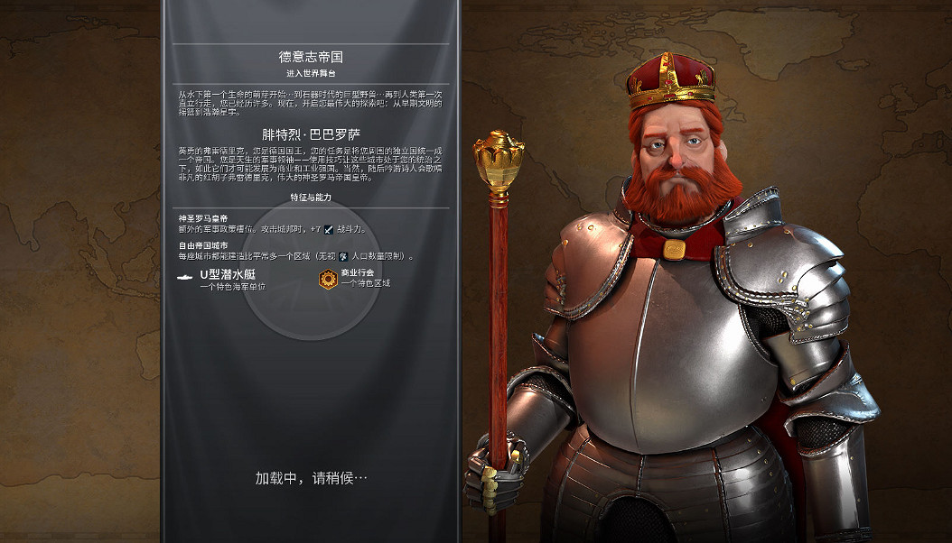 15秒預告看傻《文明》老玩家，世界啟元究竟什麽來頭?