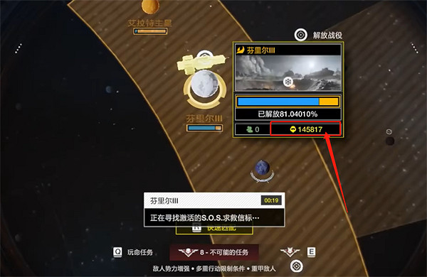 《絕地戰兵2》匹配人數顯示0解決方法 《絕地戰兵2》匹配人數顯示0解決方法