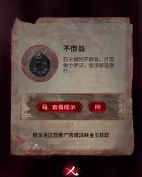 紙嫁衣6無間夢境攻略大全 紙嫁衣6無間夢境攻略大全