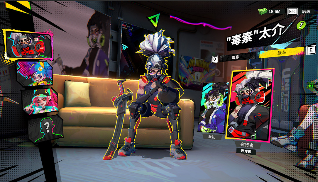 喜加一！刷寶肉鴿《數字魅影：序章》今日上線Steam