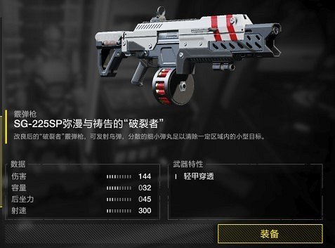 《絕地戰兵2》武器強度排行榜 《絕地戰兵2》武器強度排行榜