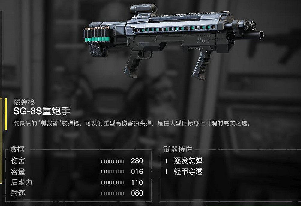 《絕地戰兵2》各武器強度評價 《絕地戰兵2》各武器強度評價