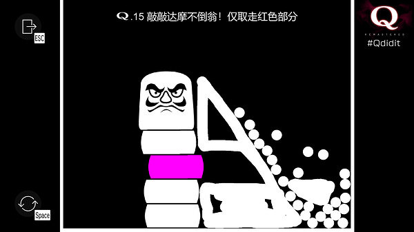 Steam特別好評休閒解謎遊戲《Q重製版》推出免費更新