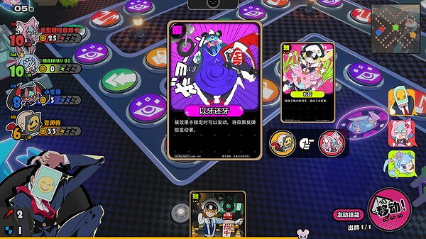 《星引擎party》免費登陸Steam 多人歡樂派對新遊