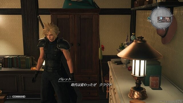 時代變了！玩家發現《FF7重生》著名梗伸腰內褲被刪除