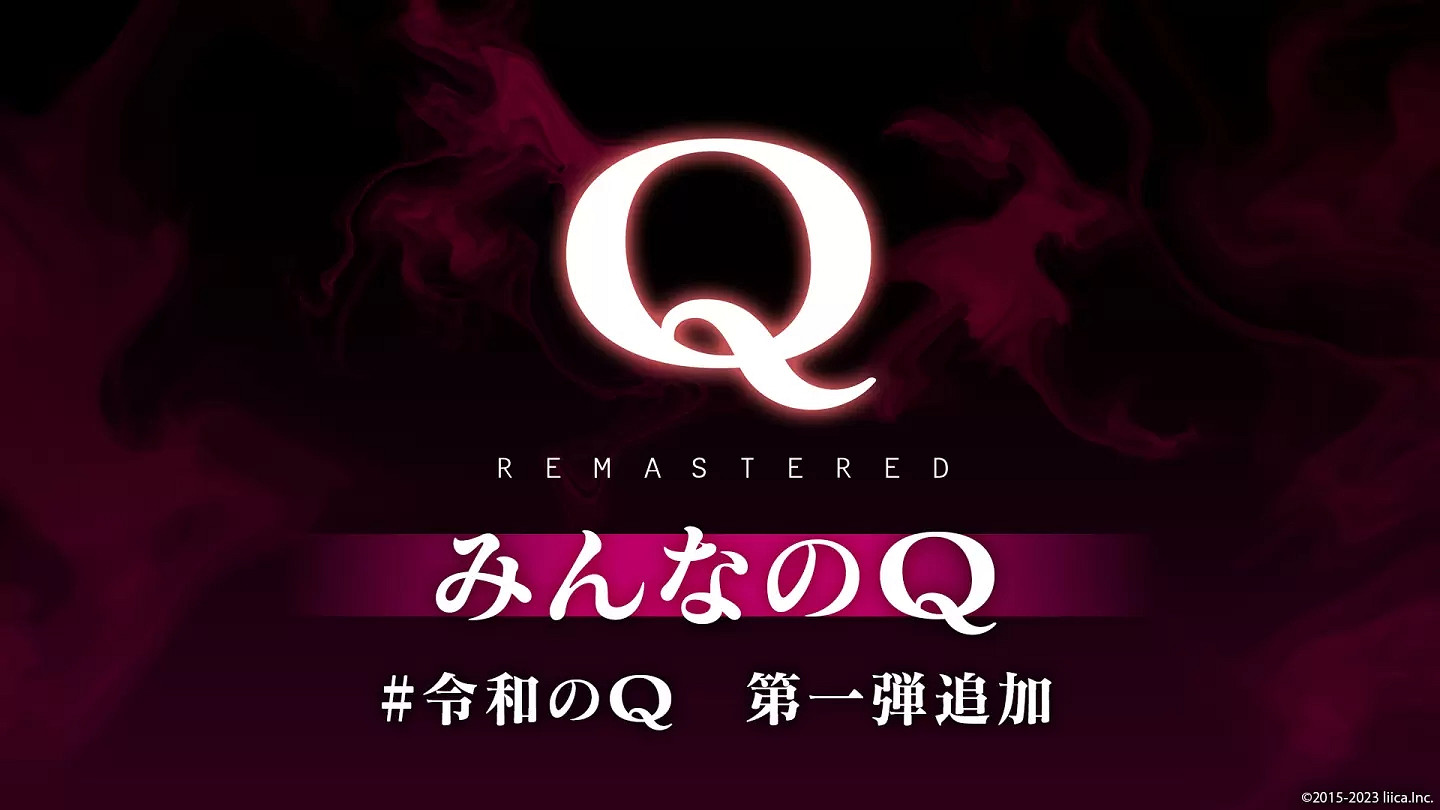 Steam特別好評休閒解謎遊戲《Q重製版》推出免費更新