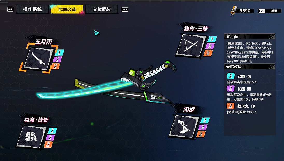 喜加一！刷寶肉鴿《數字魅影：序章》今日上線Steam