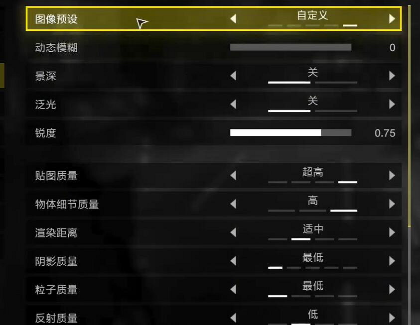 《絕地戰兵2》更改語言方法 《絕地戰兵2》更改語言方法